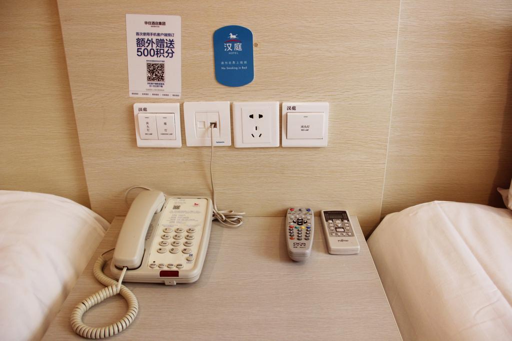 Hanting Express Qingdao South Chongqing Road Phòng bức ảnh